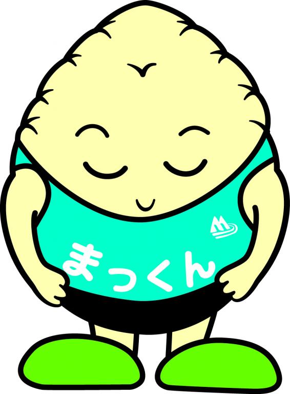 ごめんなさい！